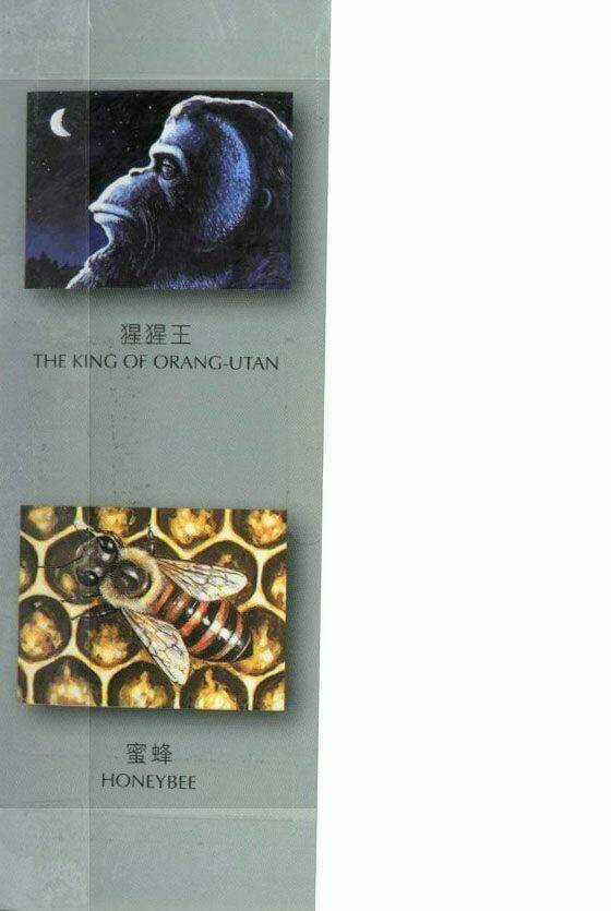 Gon Chapter 7 trang 2