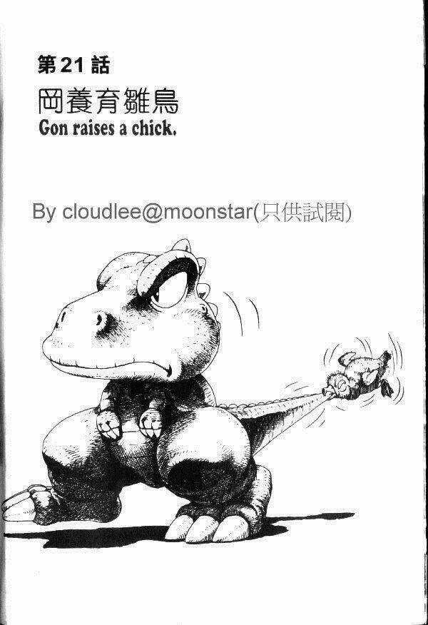 Gon Chapter 7 trang 3