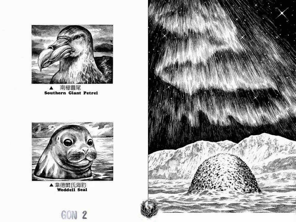 Gon Chapter 8 trang 16