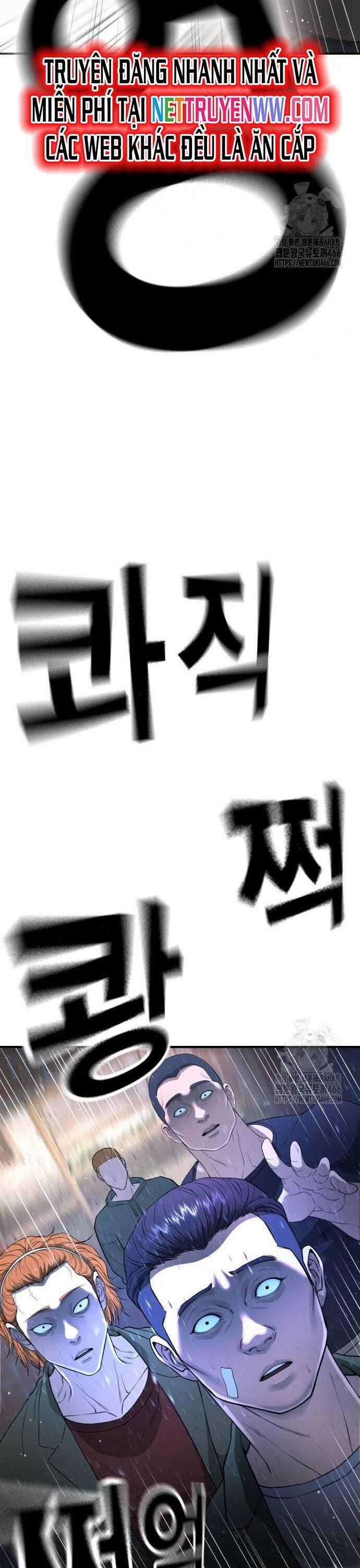 Goo Sera Chapter 10 trang 1