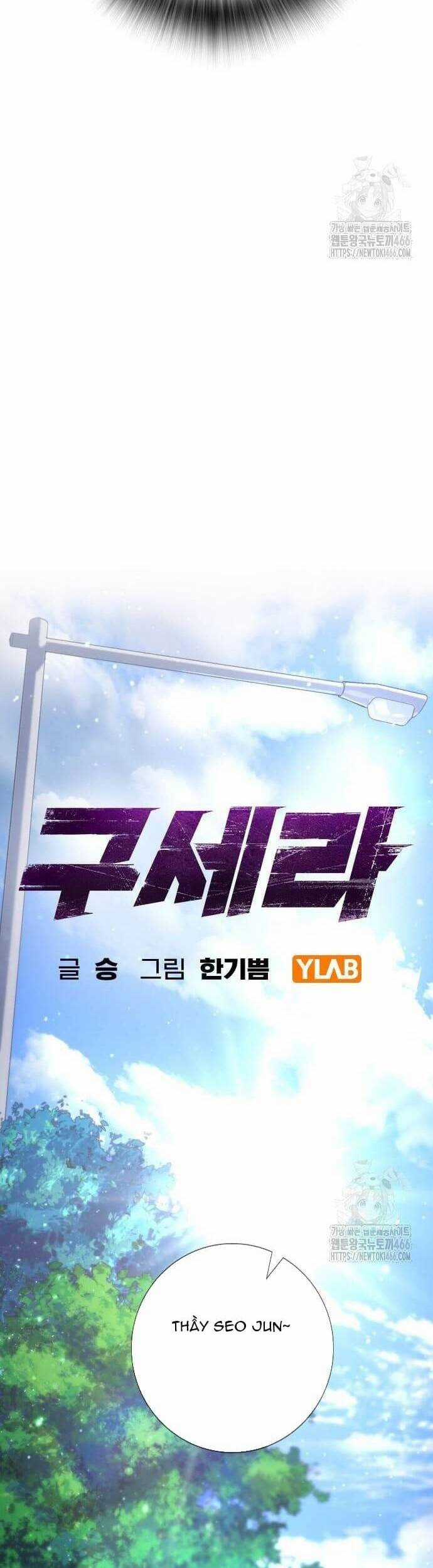 Goo Sera Chapter 3 trang 7