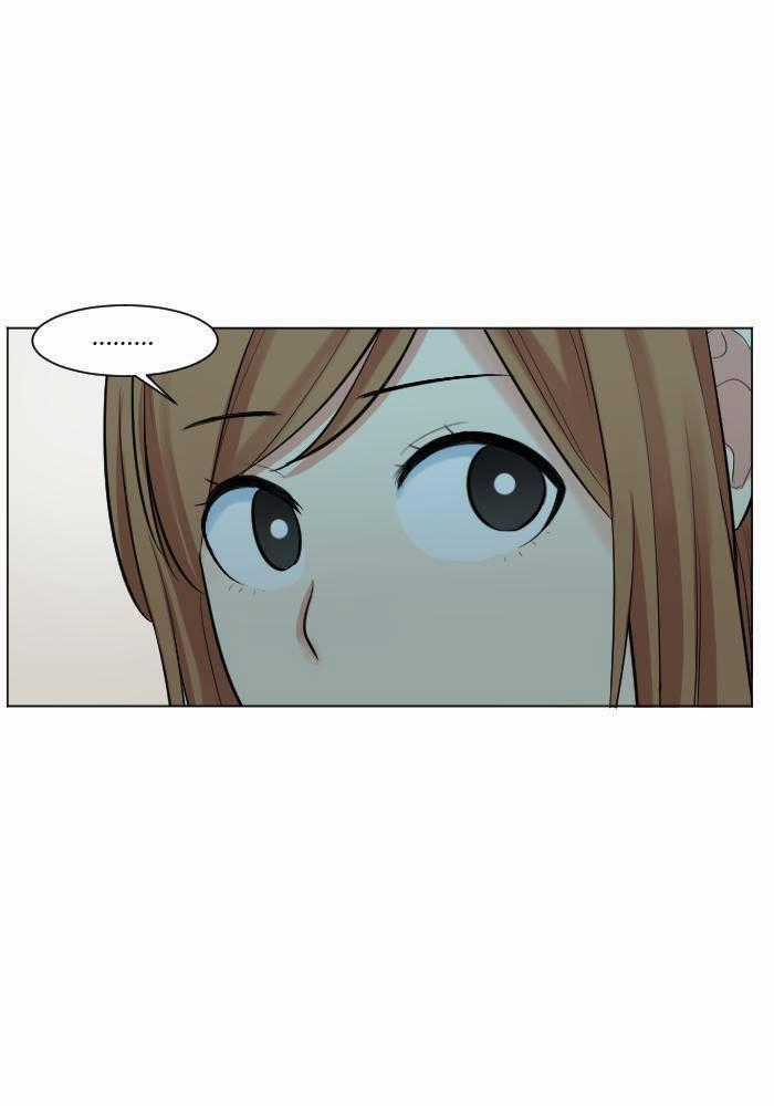 Good/Bad Fortune Chương 3 trang 69