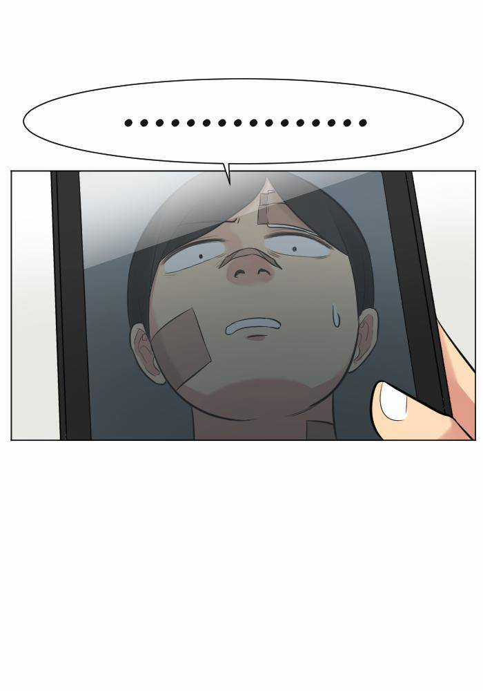 Good/Bad Fortune Chương 6 trang 21