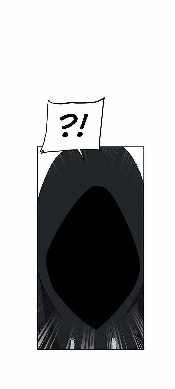 Good/Bad Fortune Chương 95 trang 4