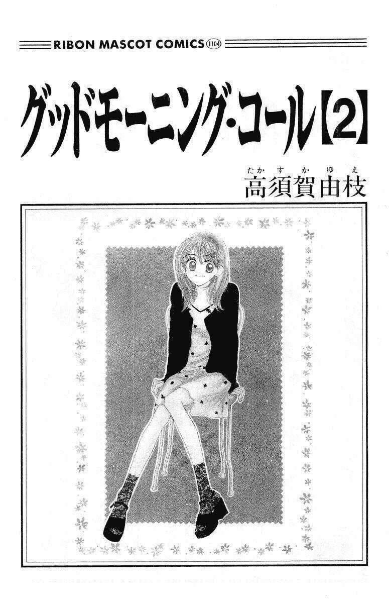 Good Morning Call Chapter 6 trang 2