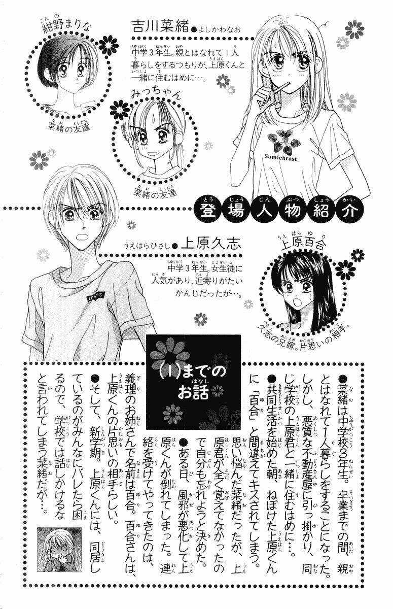 Good Morning Call Chapter 6 trang 3