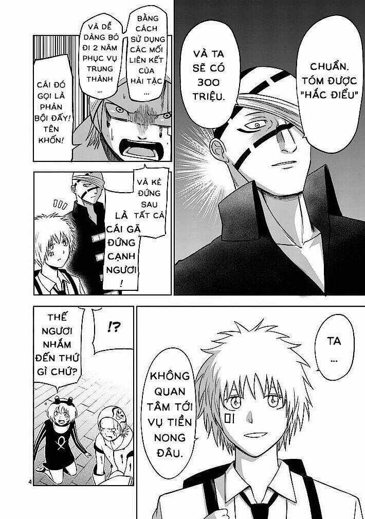 Good Night World Chapter 17 trang 3