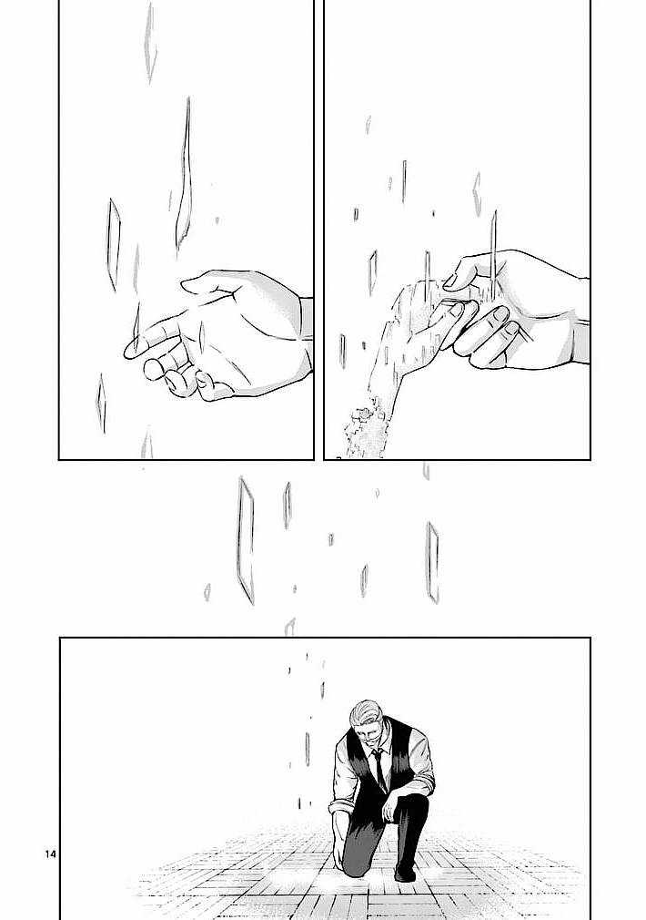 Good Night World Chapter 22 trang 14