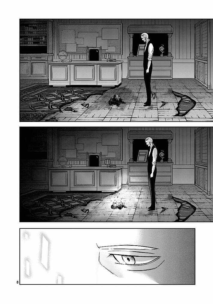 Good Night World Chapter 22 trang 8