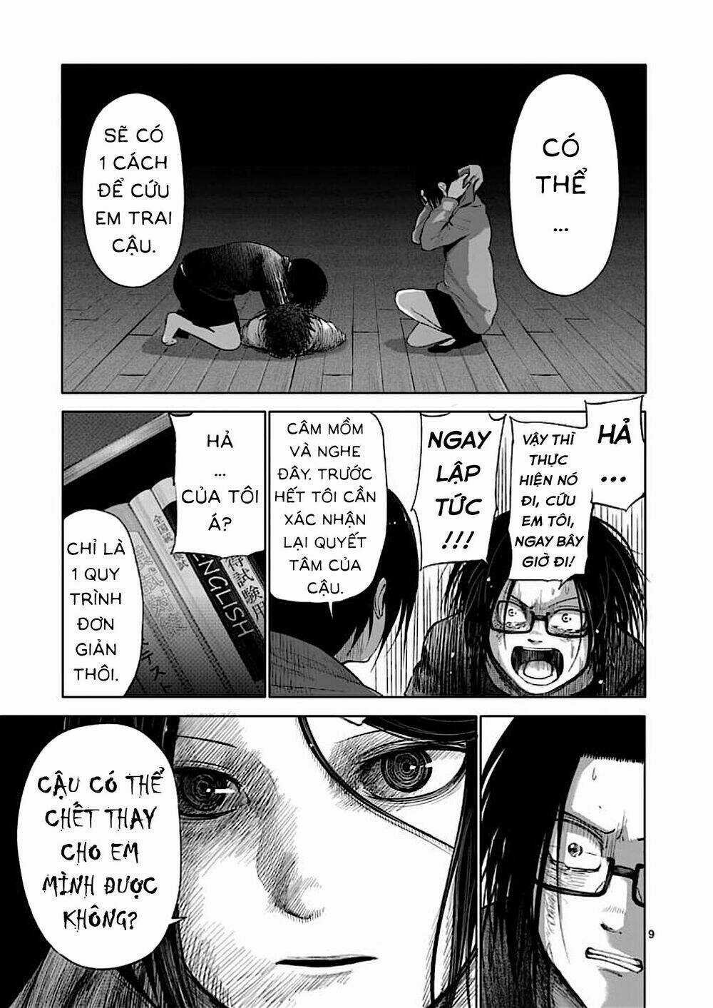 Good Night World Chapter 32 trang 12