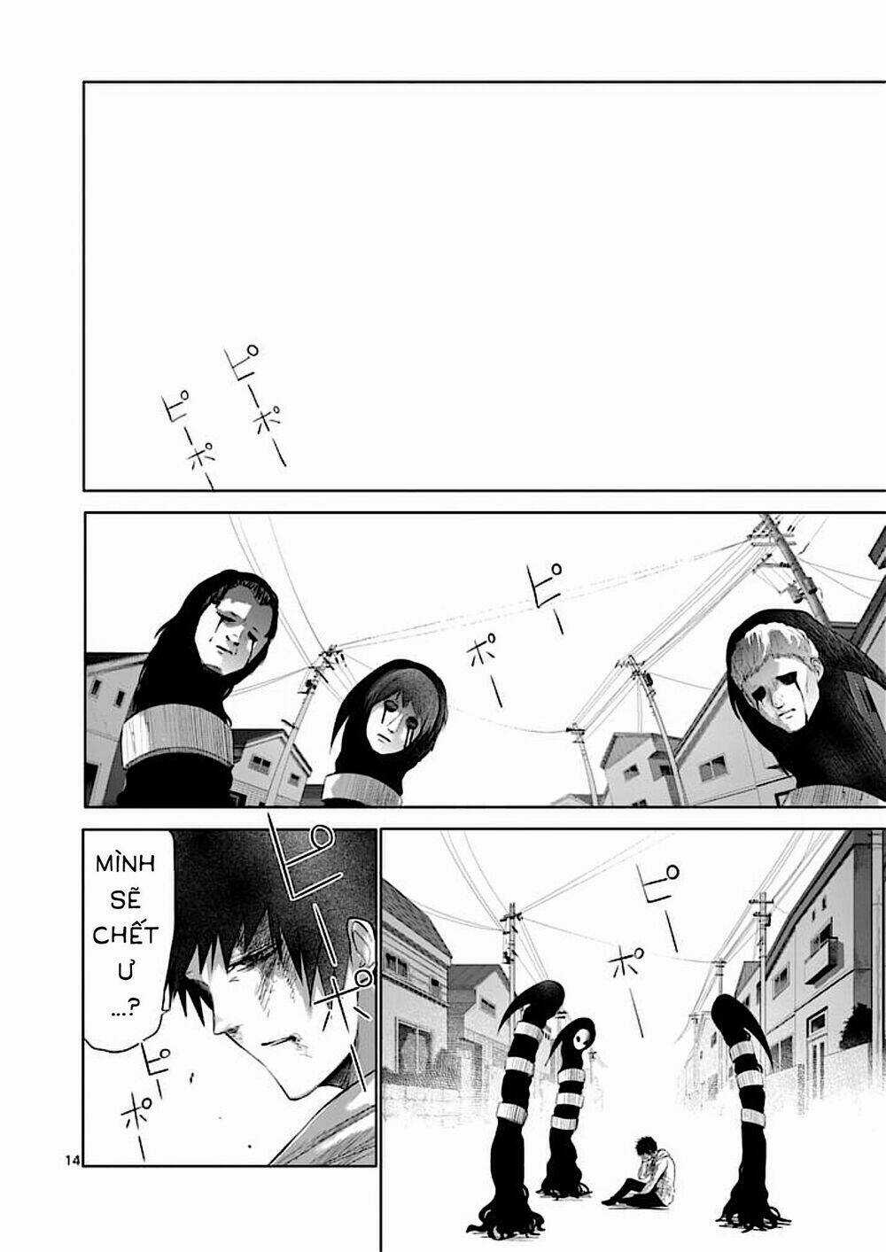 Good Night World Chapter 32 trang 17