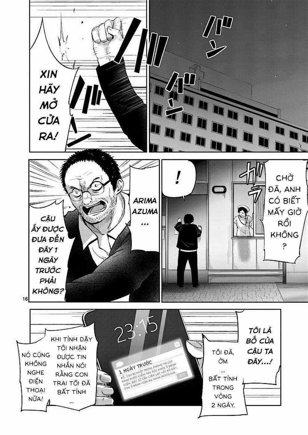 Good Night World Chapter 36 trang 15