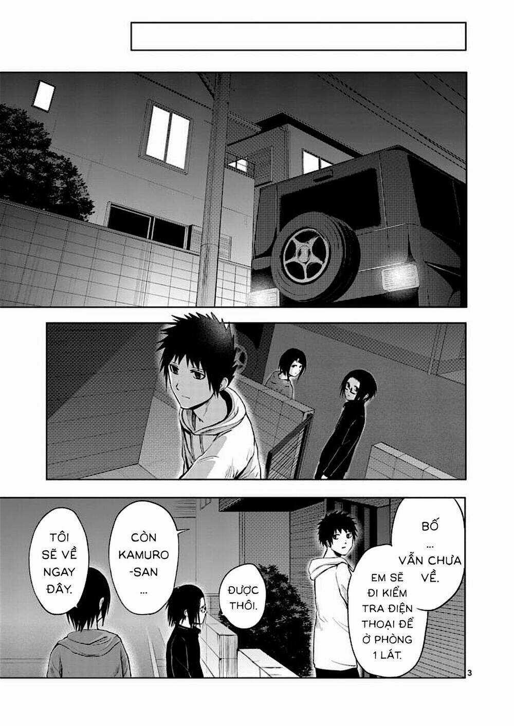 Good Night World Chapter 37 trang 2