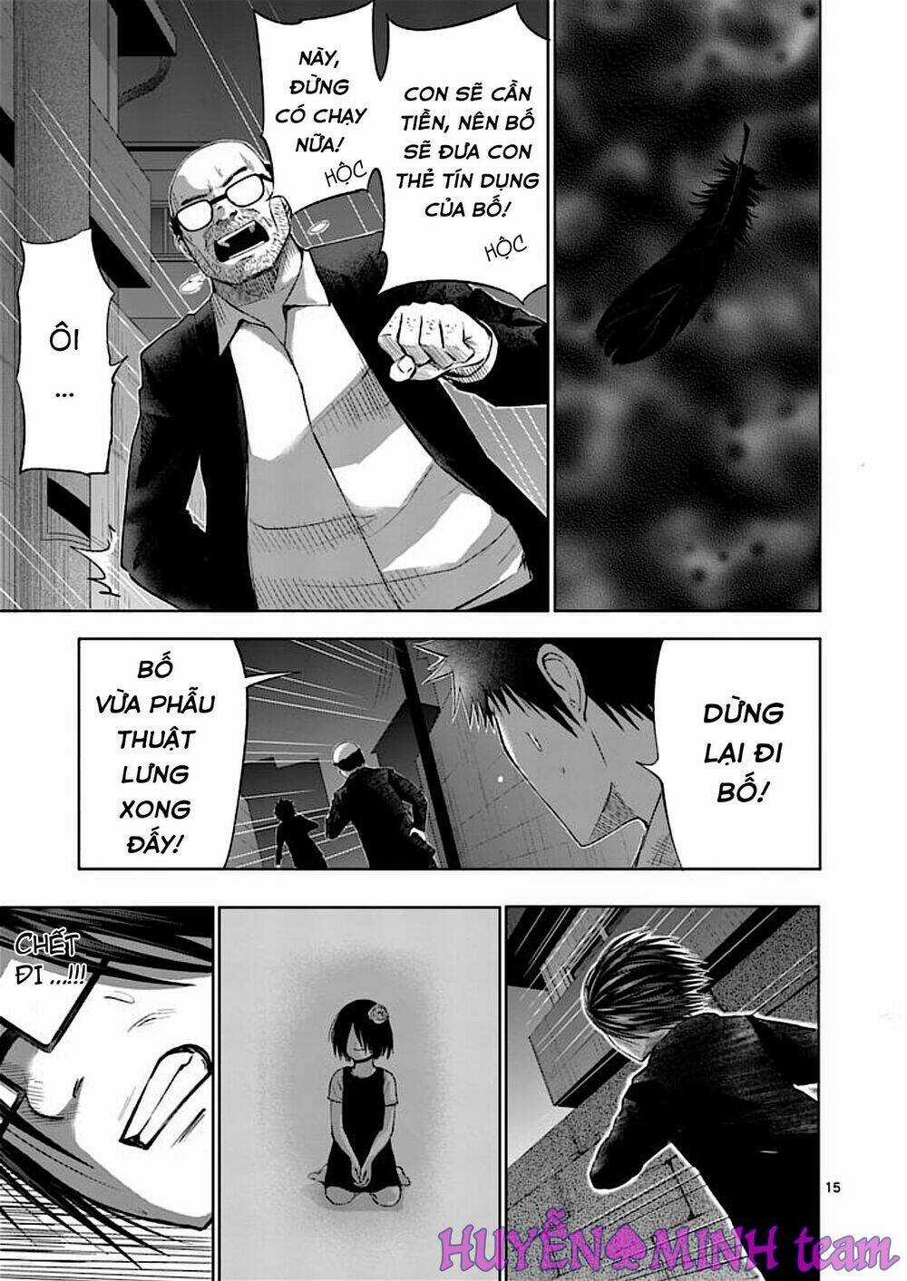 Good Night World Chapter 39 trang 14