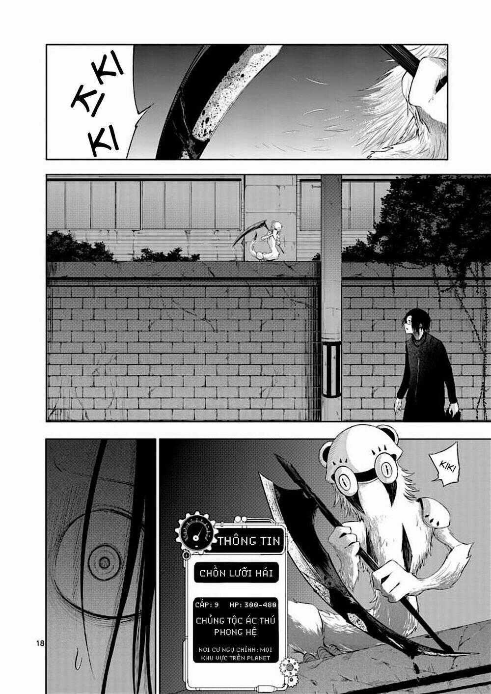 Good Night World Chapter 39 trang 17