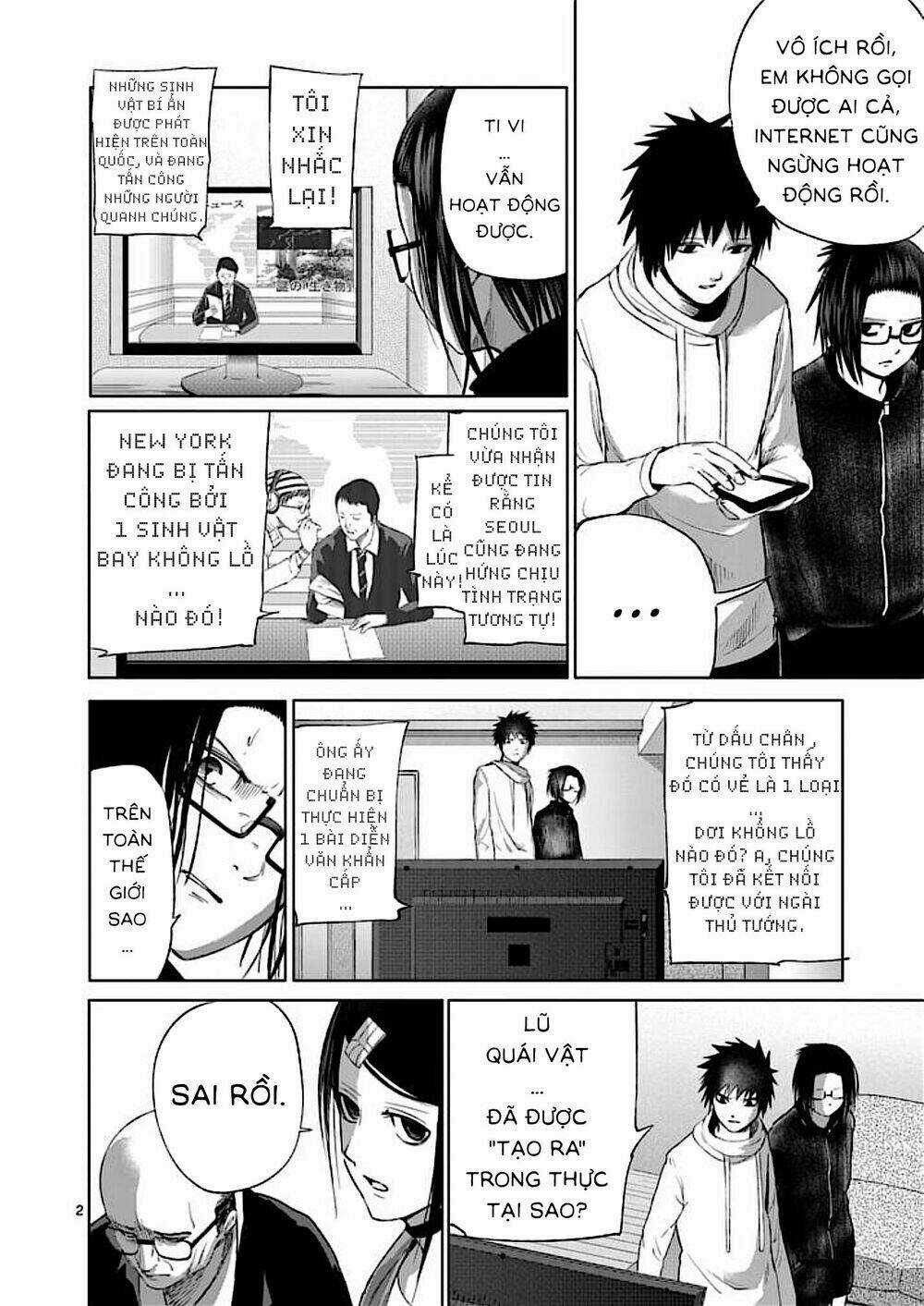 Good Night World Chapter 41 trang 2