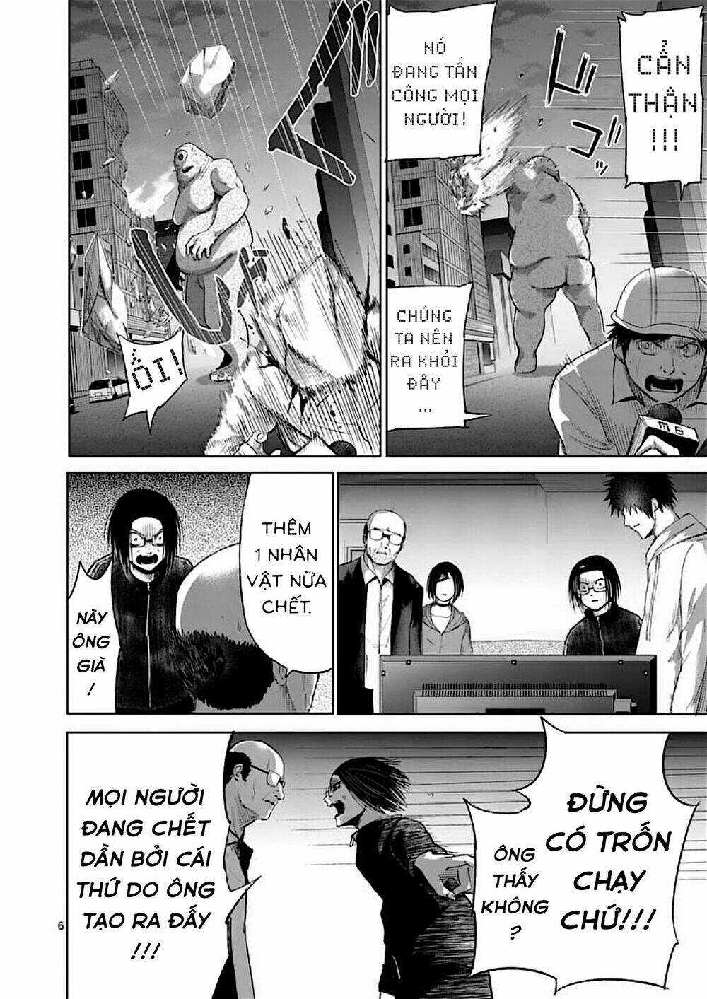 Good Night World Chapter 41 trang 6