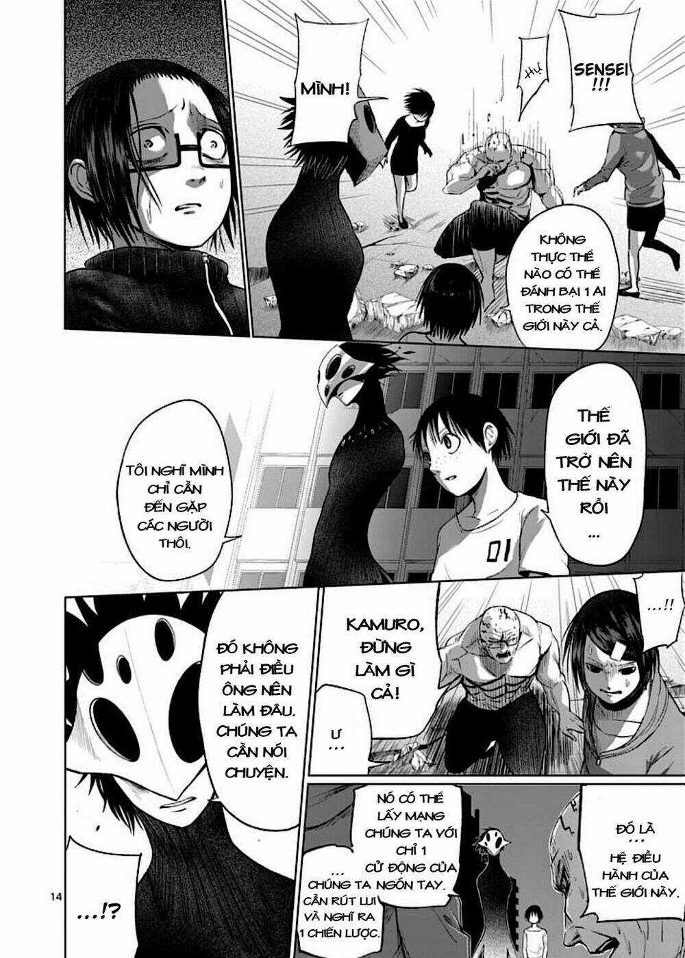 Good Night World Chapter 43 trang 27