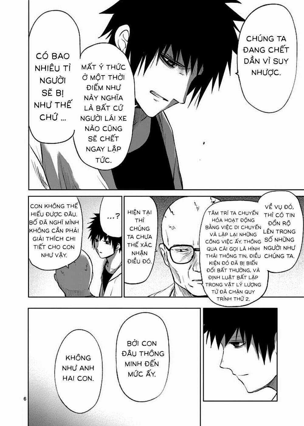 Good Night World Chapter 45 trang 11