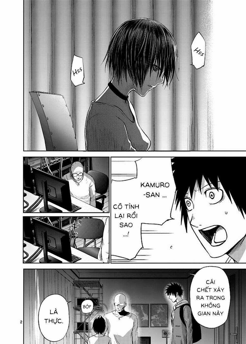 Good Night World Chapter 45 trang 3