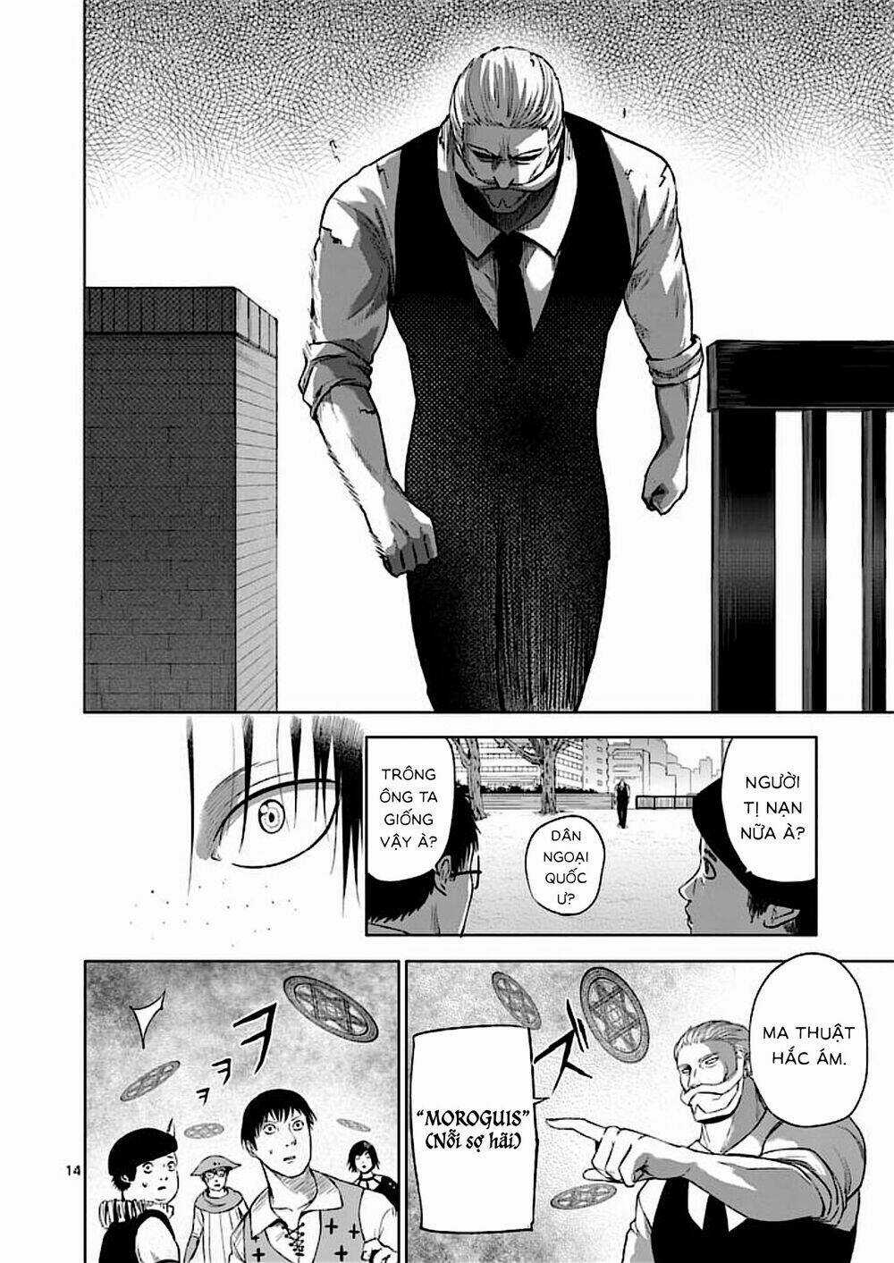 Good Night World Chapter 46 trang 12