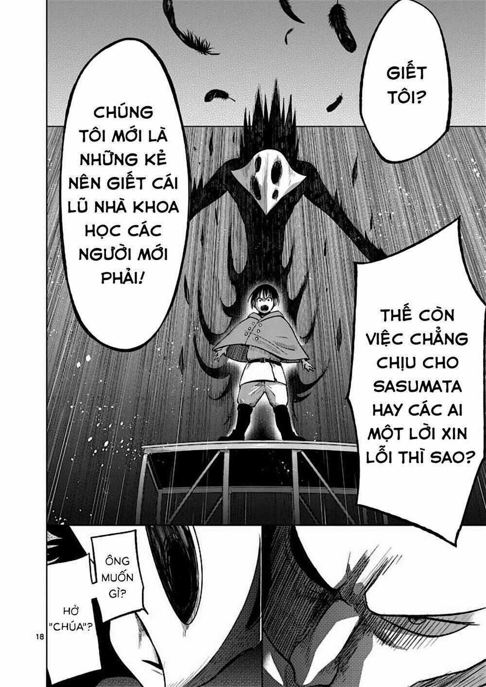 Good Night World Chapter 46 trang 16
