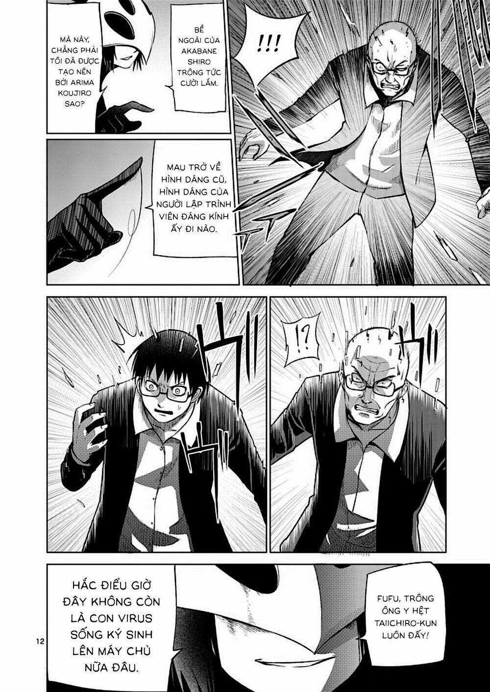 Good Night World Chapter 47 trang 14