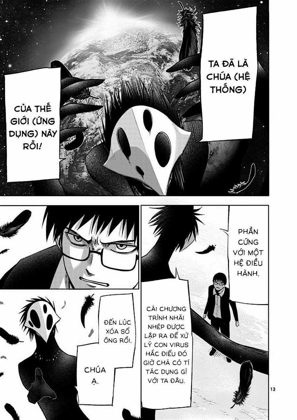 Good Night World Chapter 47 trang 15