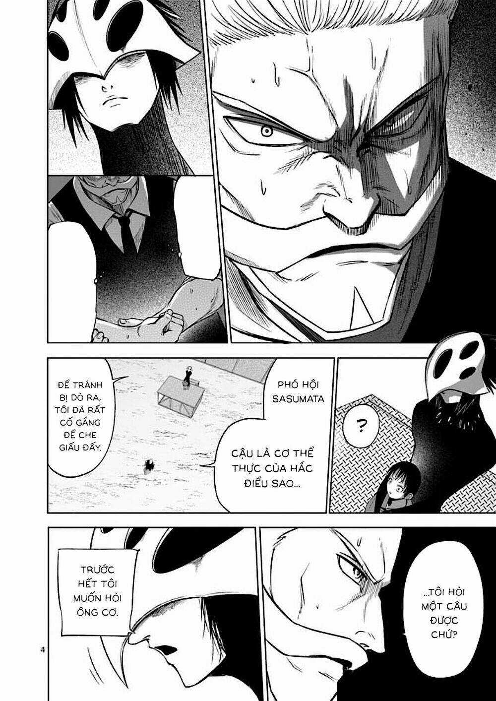 Good Night World Chapter 47 trang 6