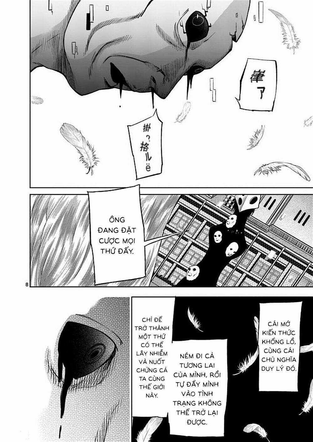 Good Night World Chapter 48 trang 13