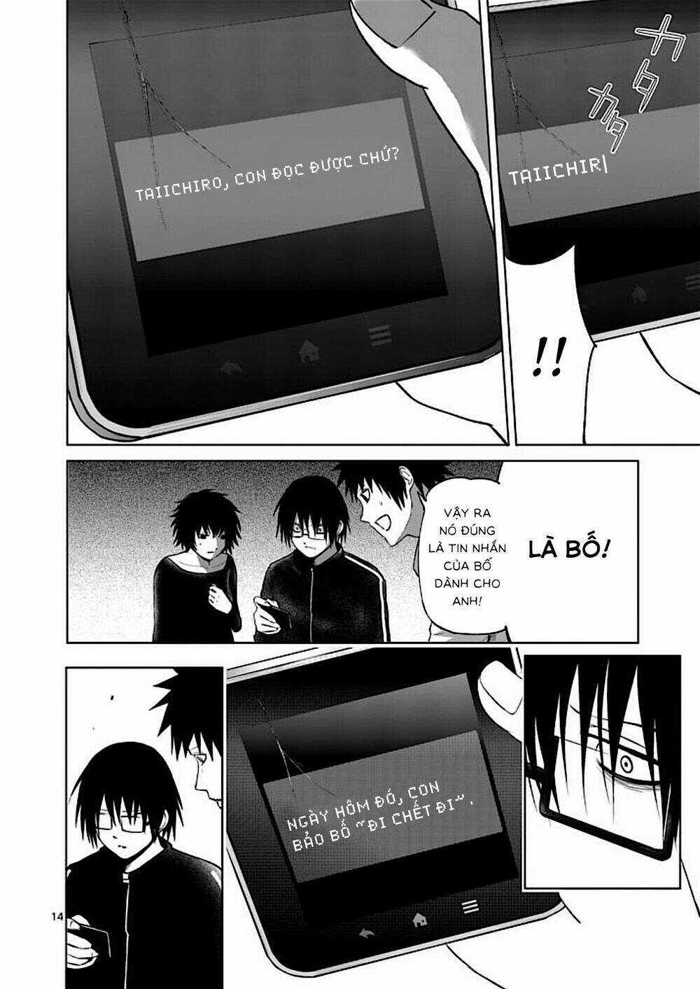 Good Night World Chapter 48 trang 19