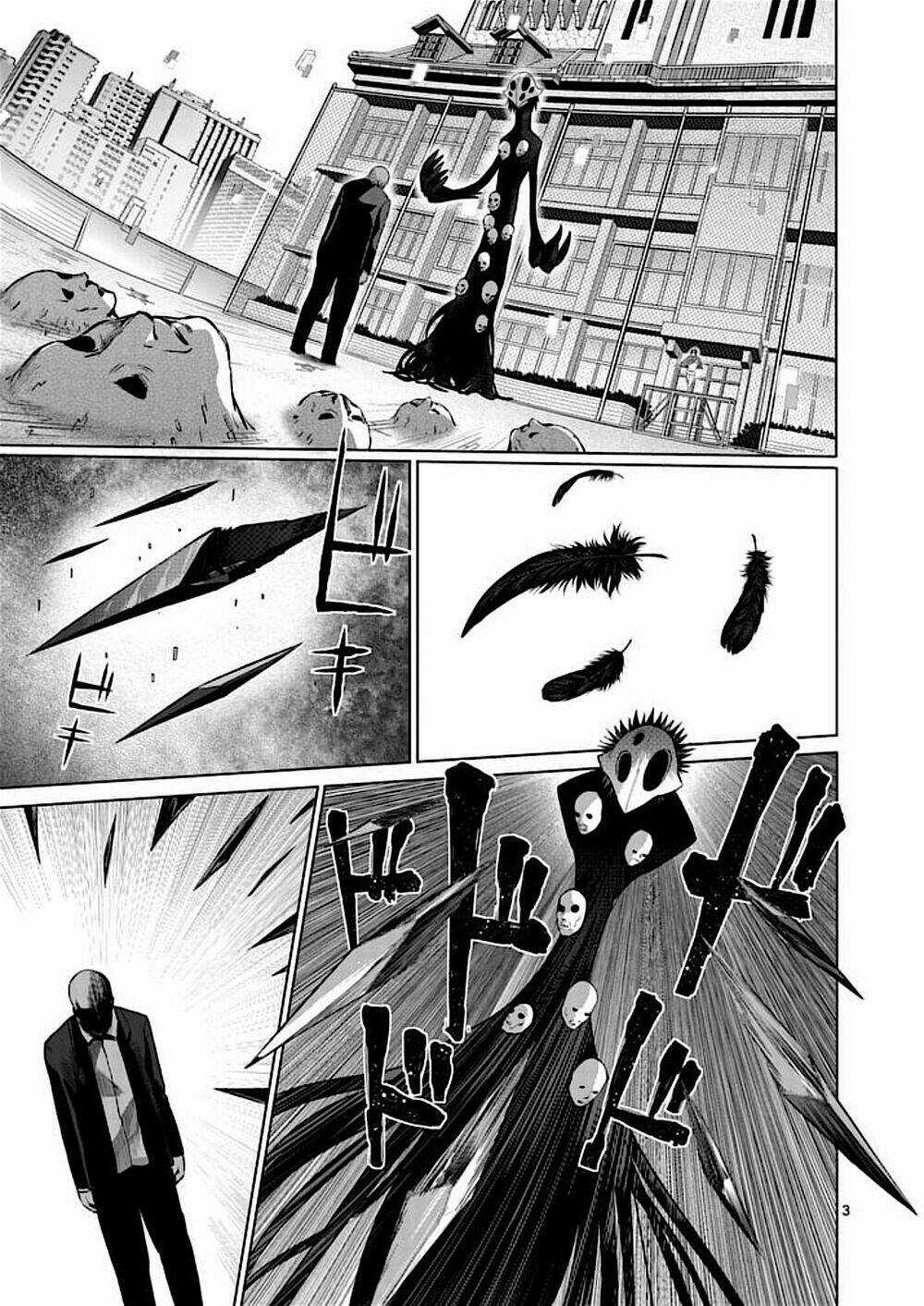 Good Night World Chapter 48 trang 8