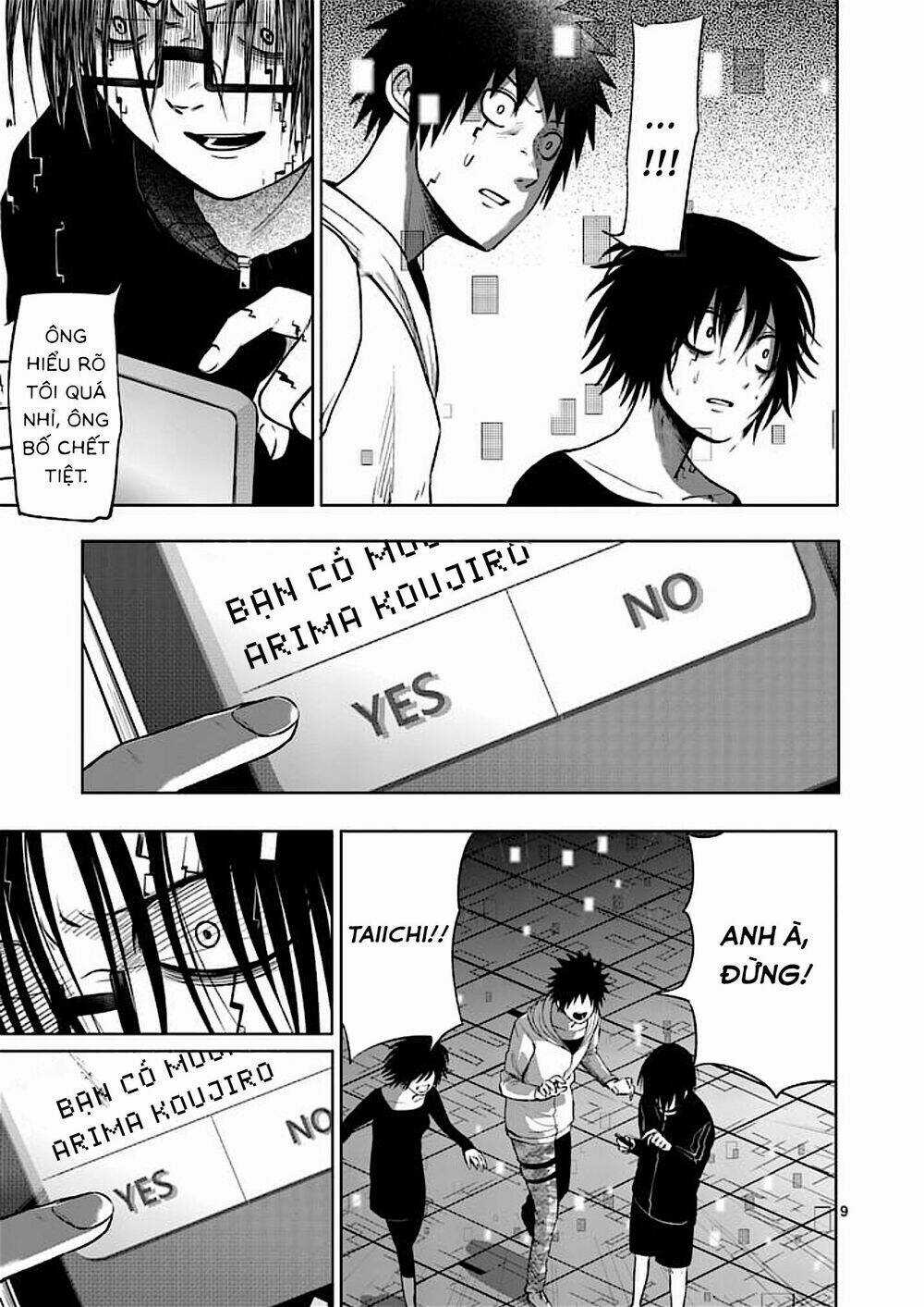 Good Night World Chapter 49 trang 14