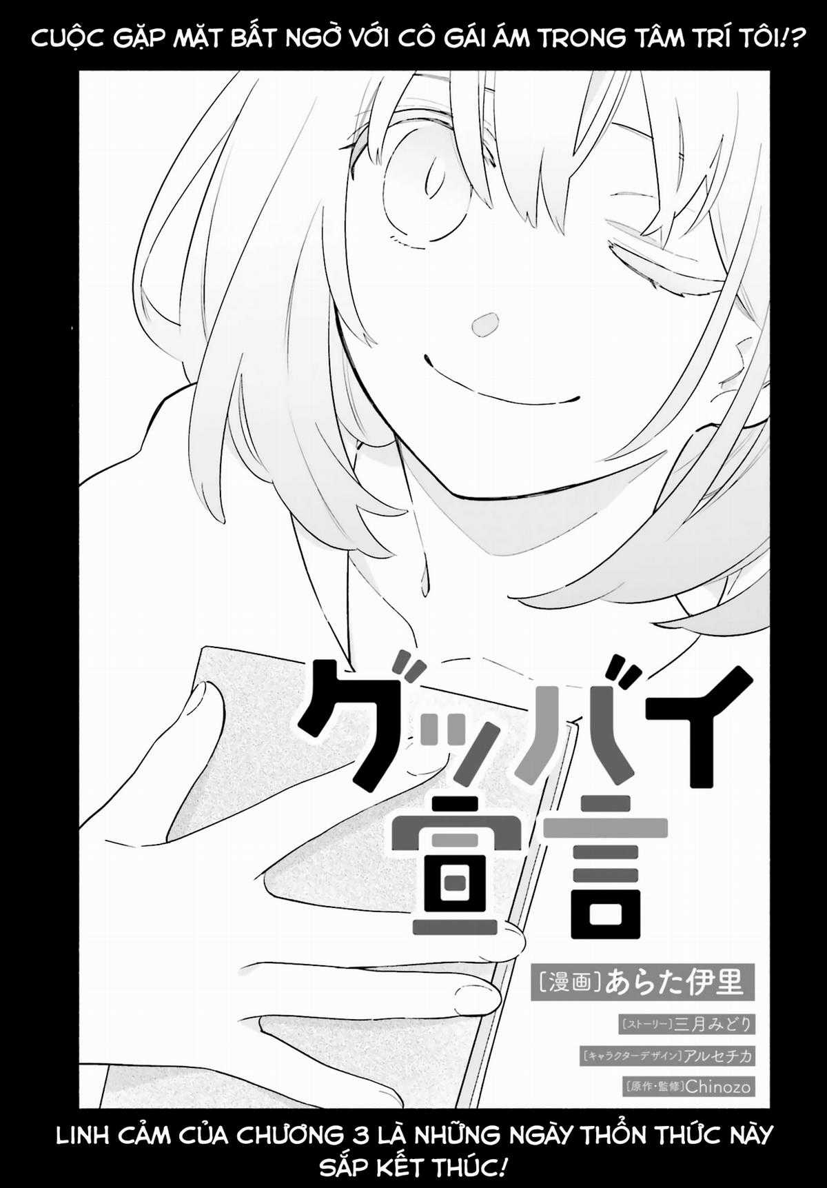 Goodbye Declaration [ update chap 10 ] Chapter 3 trang 2