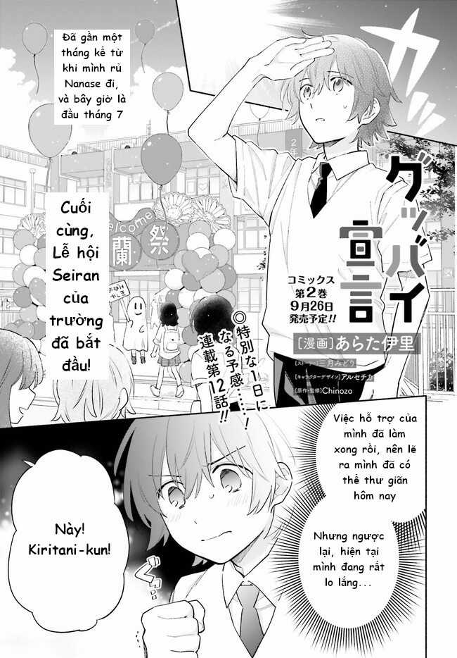 Goodbye Declaration [ update chap 12 - one...two... ] Chapter 12 trang 1