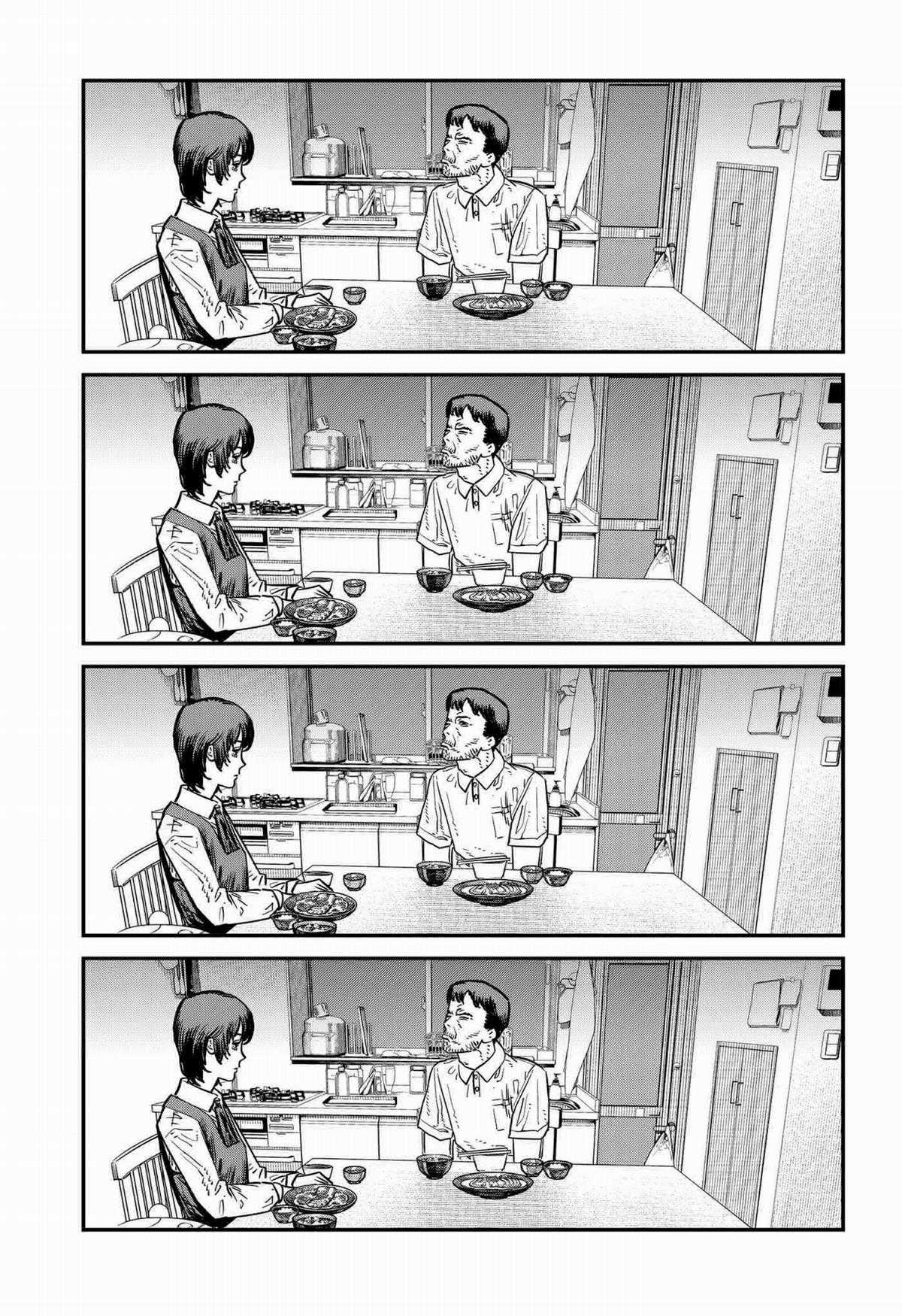 Goodbye, Eri Chapter 0 trang 93