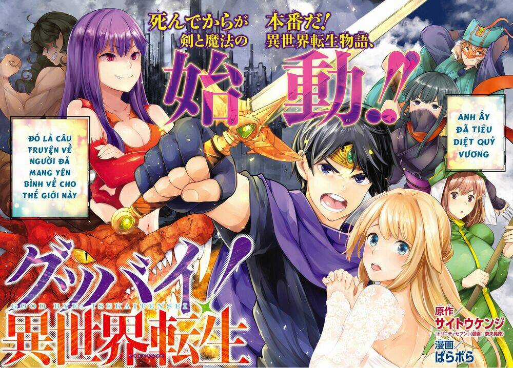 Goodbye Isekai Tensei Chapter 1 trang 2