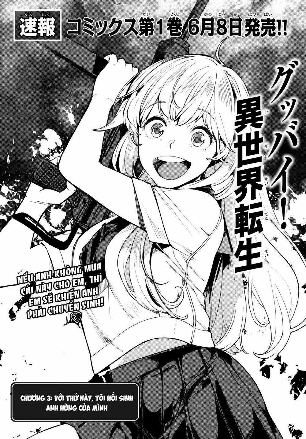 Goodbye Isekai Tensei Chapter 3 trang 2