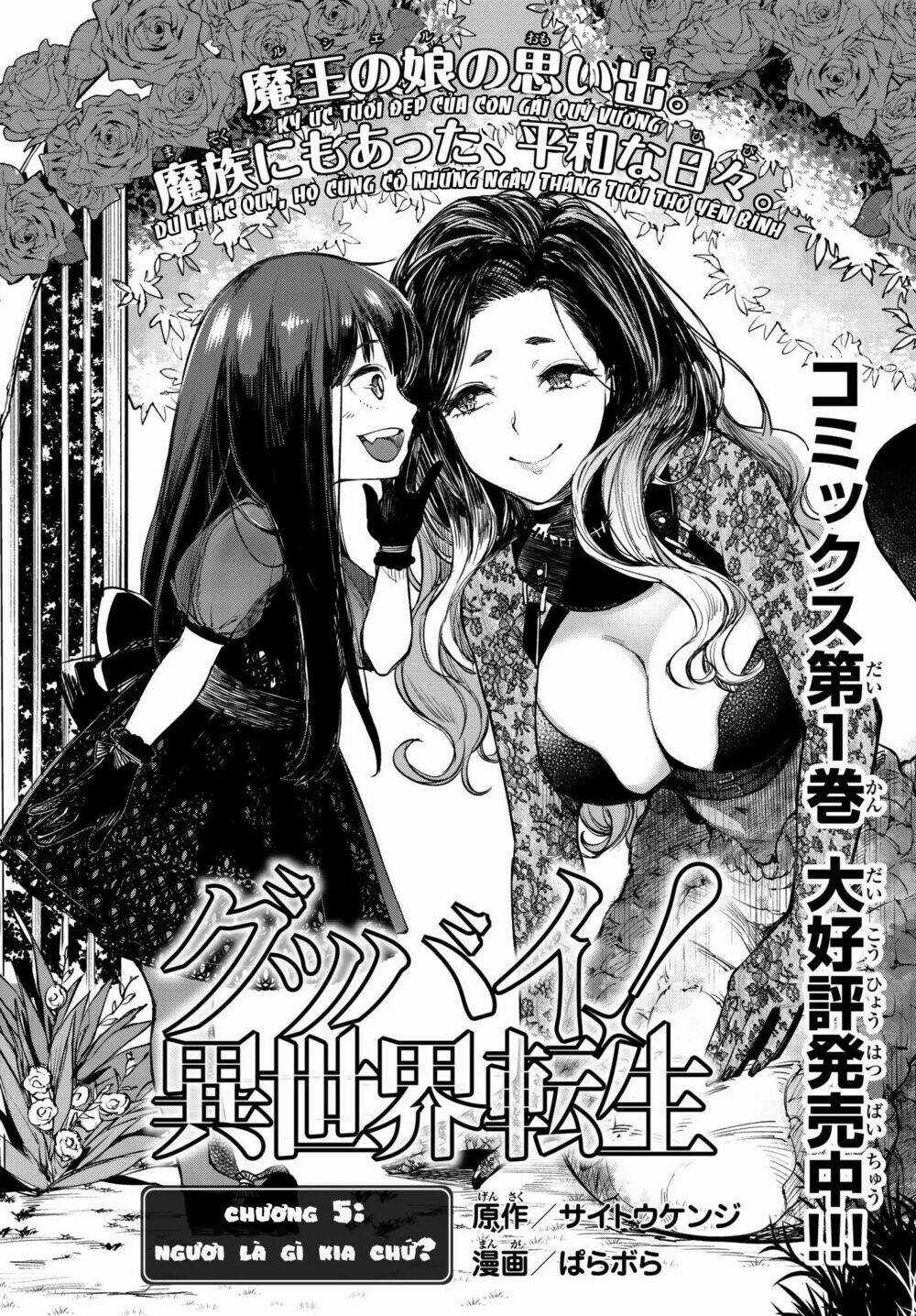 Goodbye Isekai Tensei Chapter 5 trang 2