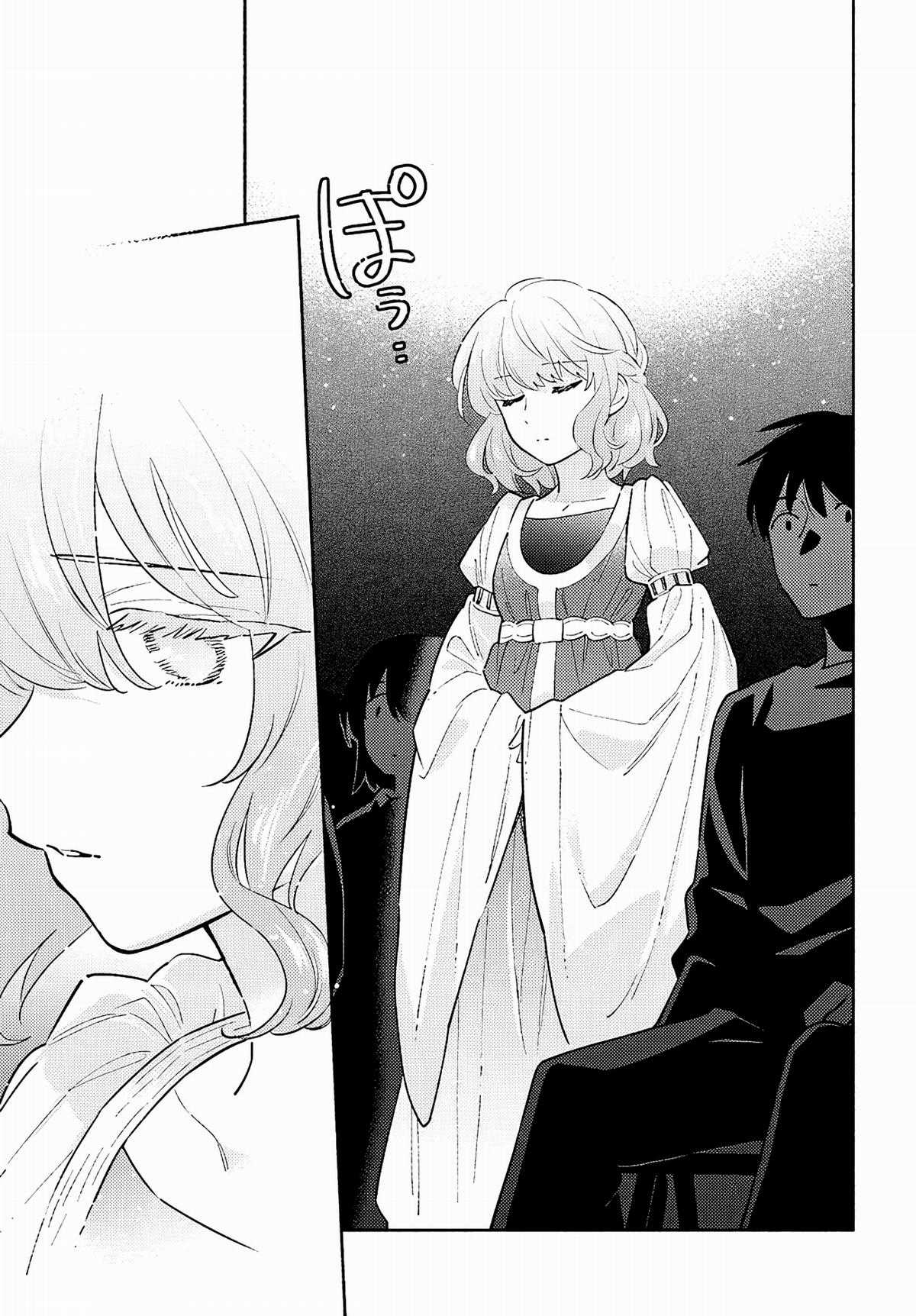 Goodbye Sengen Chapter 14 trang 16