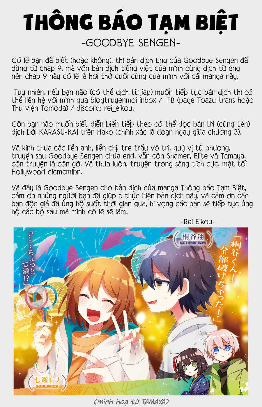 Goodbye Sengen Chapter 9 trang 18