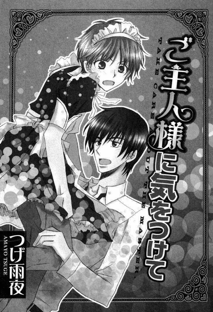 Goshujinsama Ni Kiwotsukete Chapter 1 trang 6