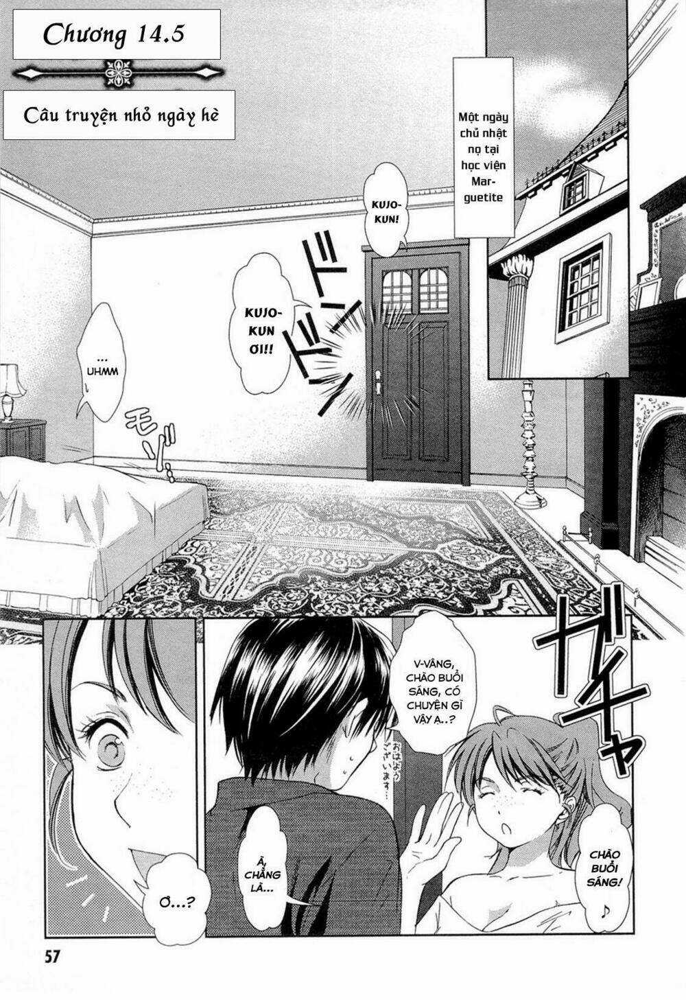 Gosick Chapter 14.5 trang 2