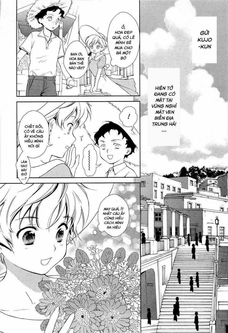 Gosick Chapter 14 trang 10