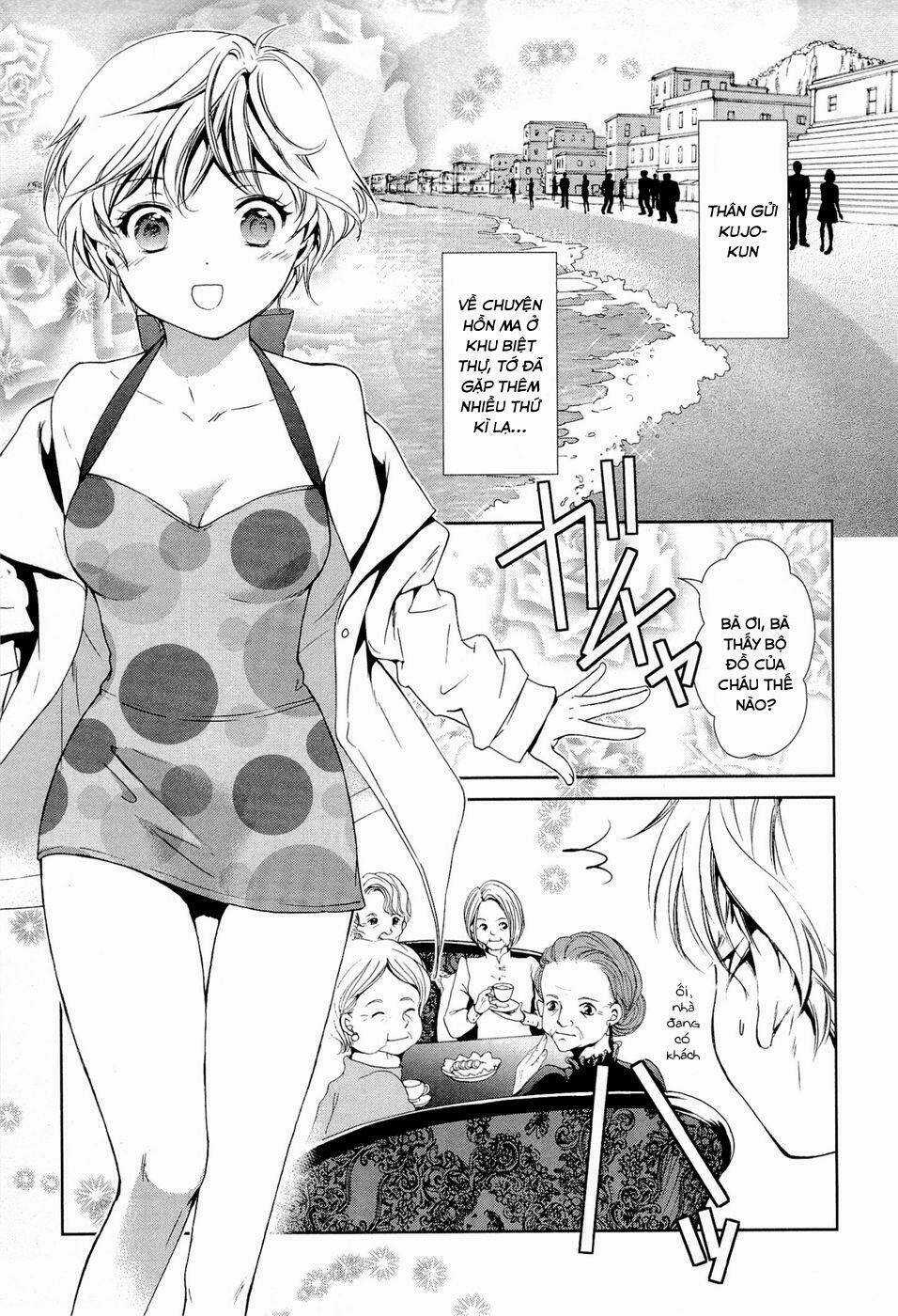 Gosick Chapter 14 trang 25