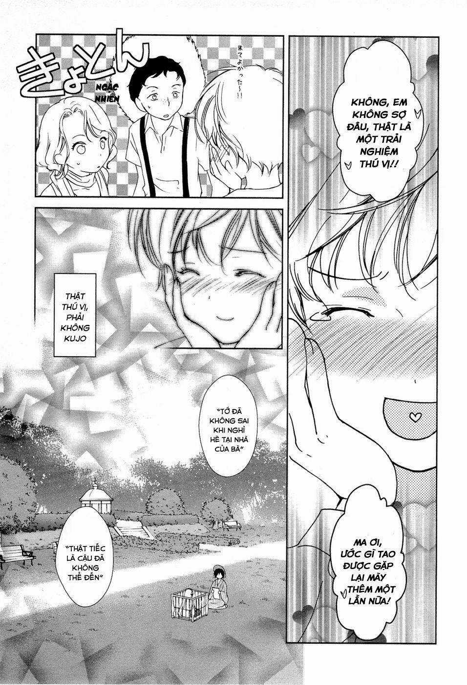 Gosick Chapter 14 trang 33