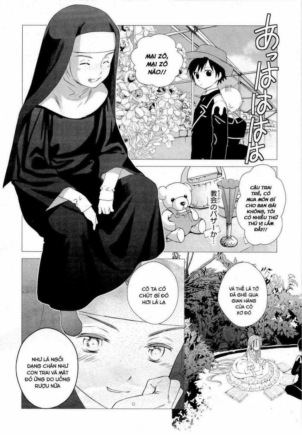 Gosick Chapter 15 trang 12