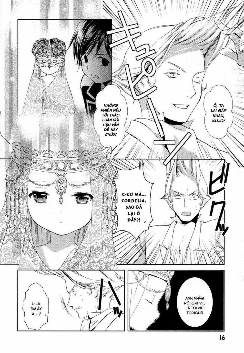 Gosick Chapter 15 trang 18
