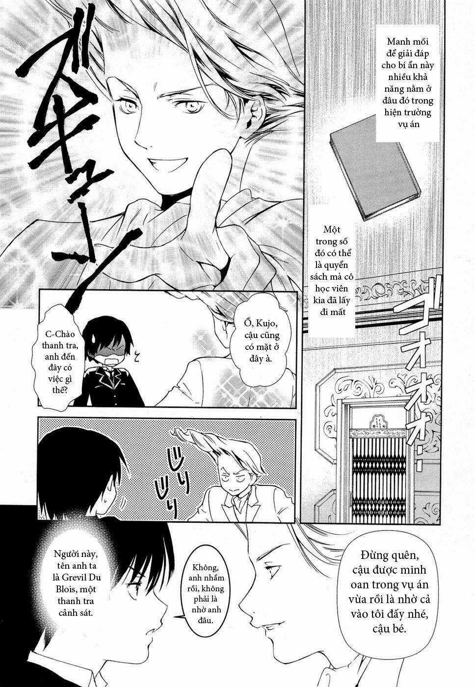 Gosick Chapter 2 trang 16