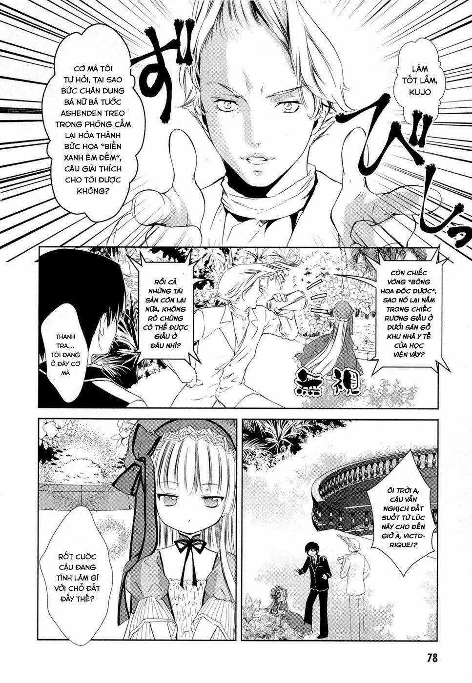 Gosick Chapter 5 trang 16